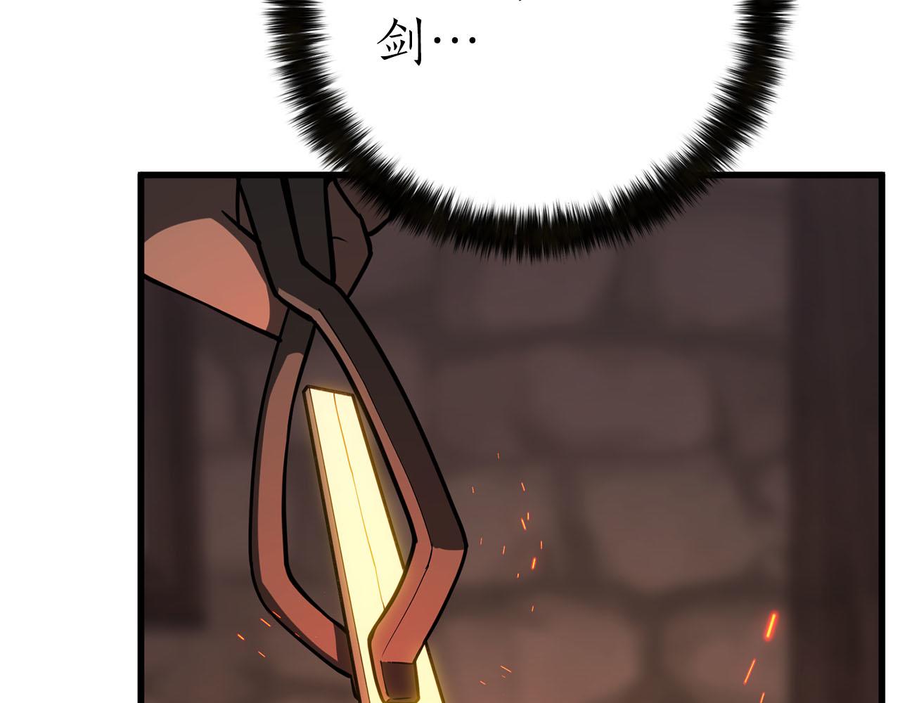 第82话 被吞噬的灵魂已千疮百孔(1/7)-第82话