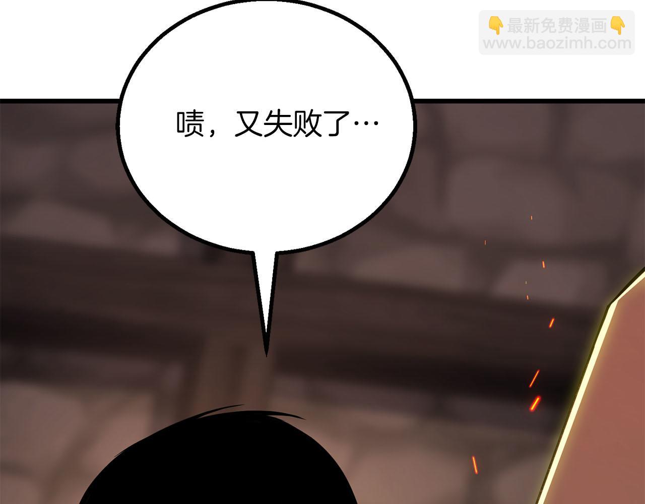 第82话 被吞噬的灵魂已千疮百孔(1/7)-第82话