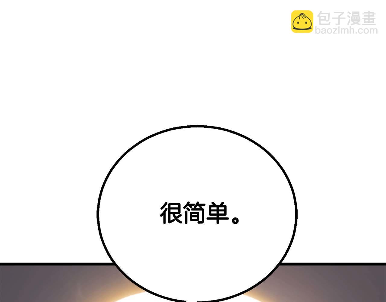 第84话 没落的&ldquo;神&rdquo;们(1/7)-第84话