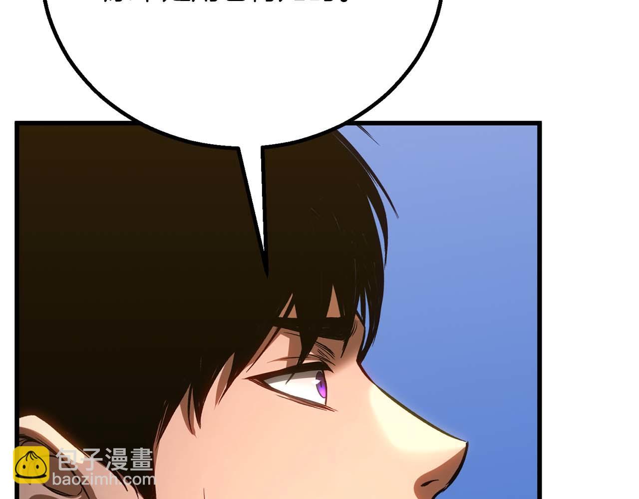 第84话 没落的&ldquo;神&rdquo;们(1/7)-第84话