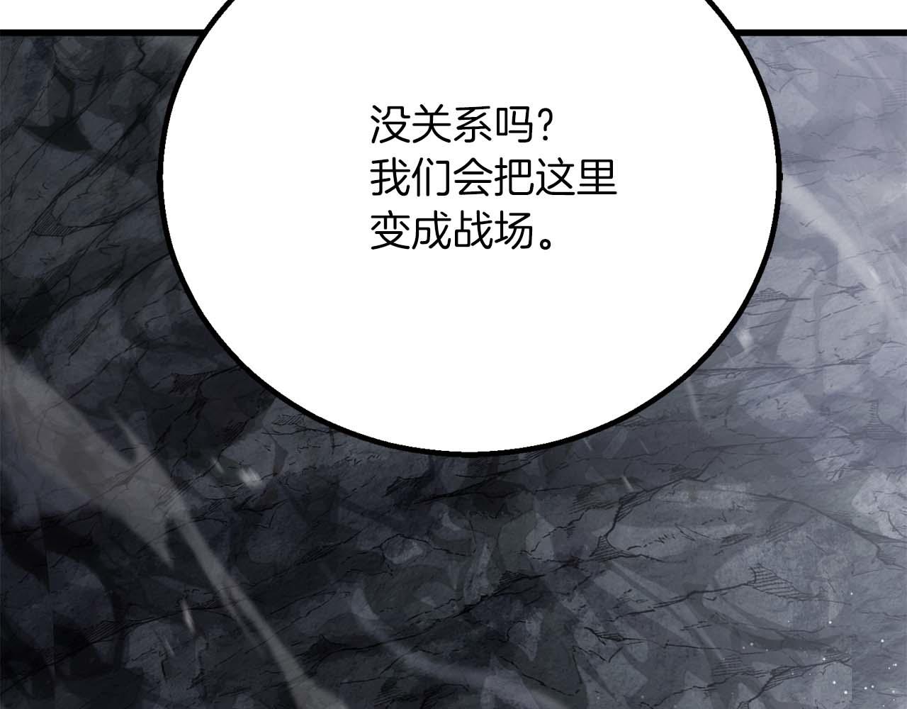 第84话 没落的&ldquo;神&rdquo;们(1/7)-第84话