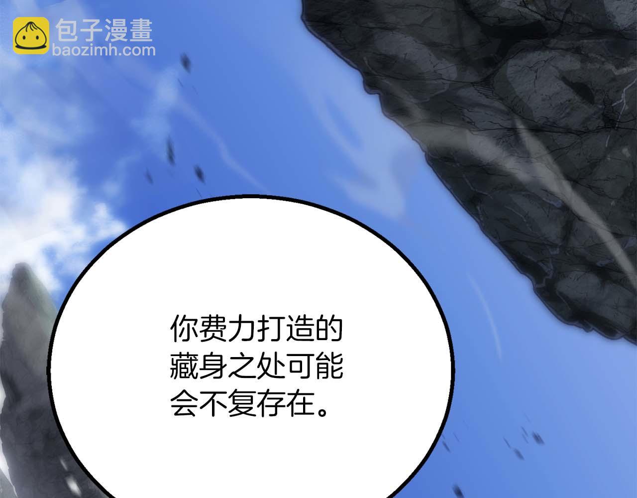 第84话 没落的&ldquo;神&rdquo;们(1/7)-第84话