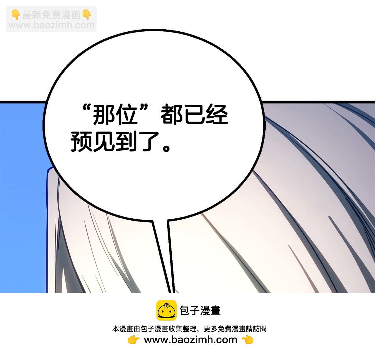 第84话 没落的&ldquo;神&rdquo;们(1/7)-第84话