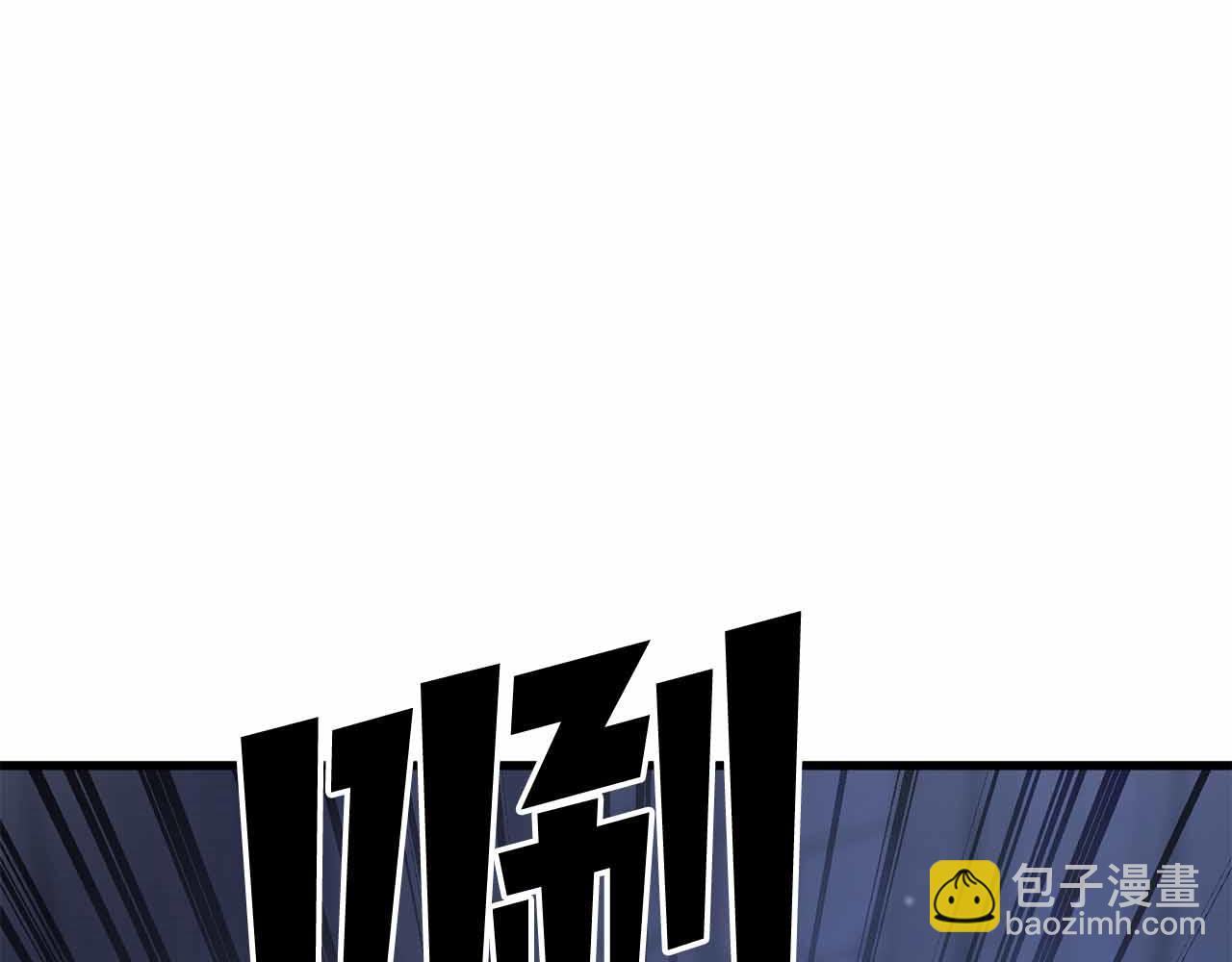 第86话 四大皇族vs无翼(1/8)-第86话