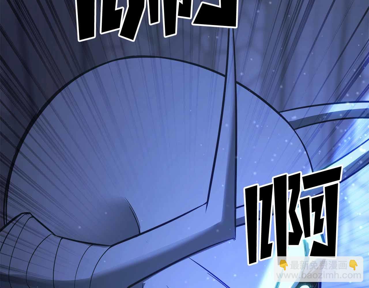 第86话 四大皇族vs无翼(1/8)-第86话