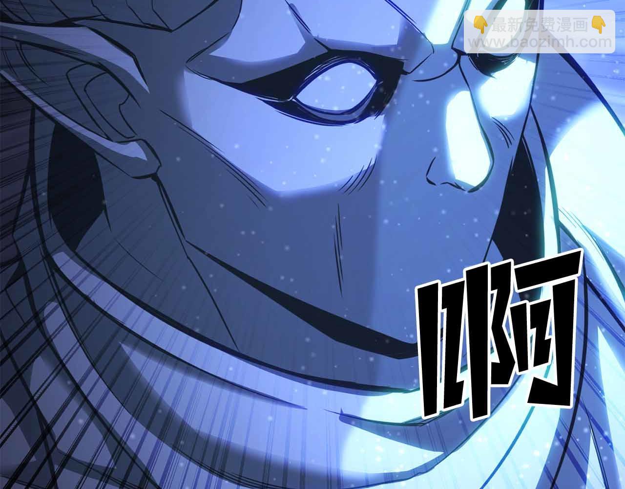 第86话 四大皇族vs无翼(1/8)-第86话