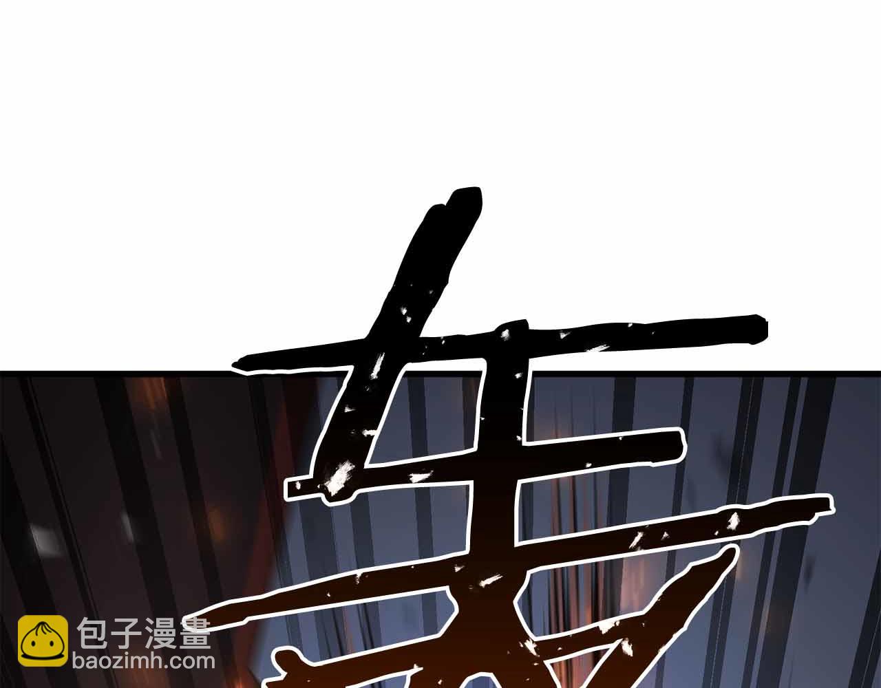 第86话 四大皇族vs无翼(1/8)-第86话