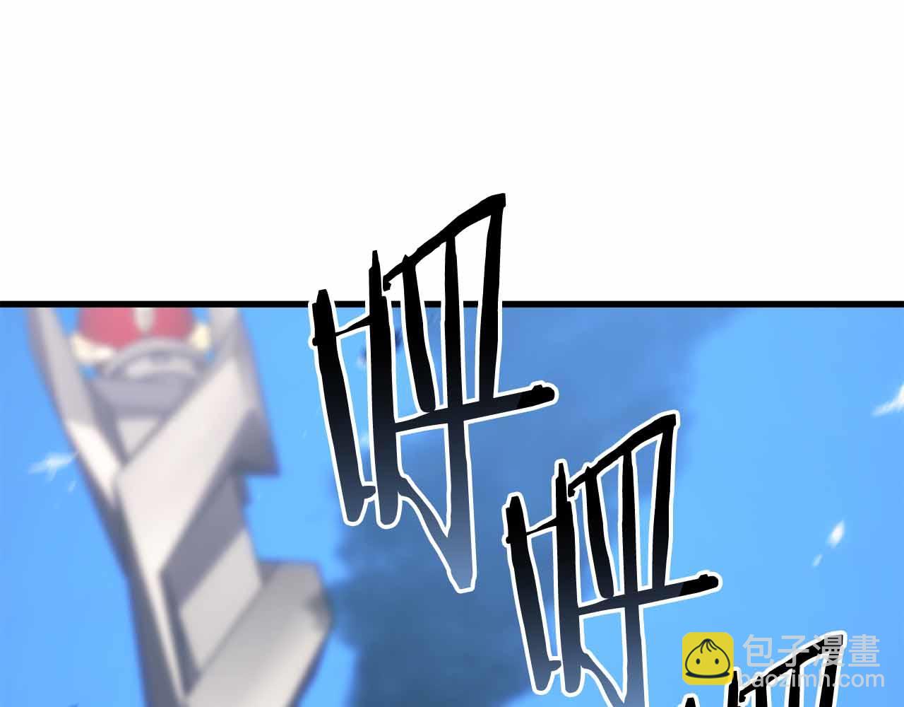 第86话 四大皇族vs无翼(1/8)-第86话