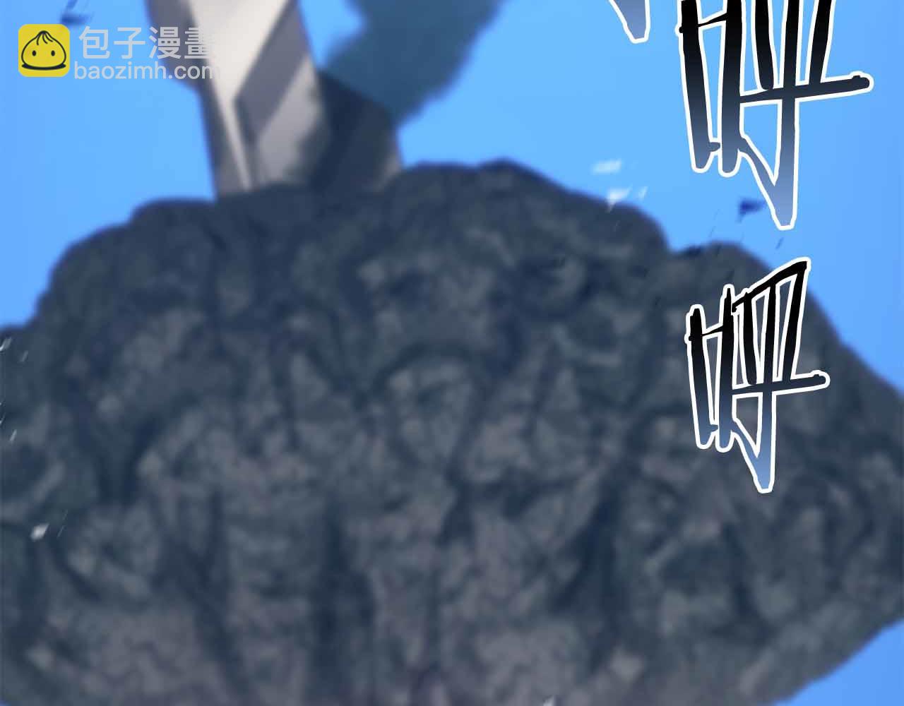 第86话 四大皇族vs无翼(1/8)-第86话