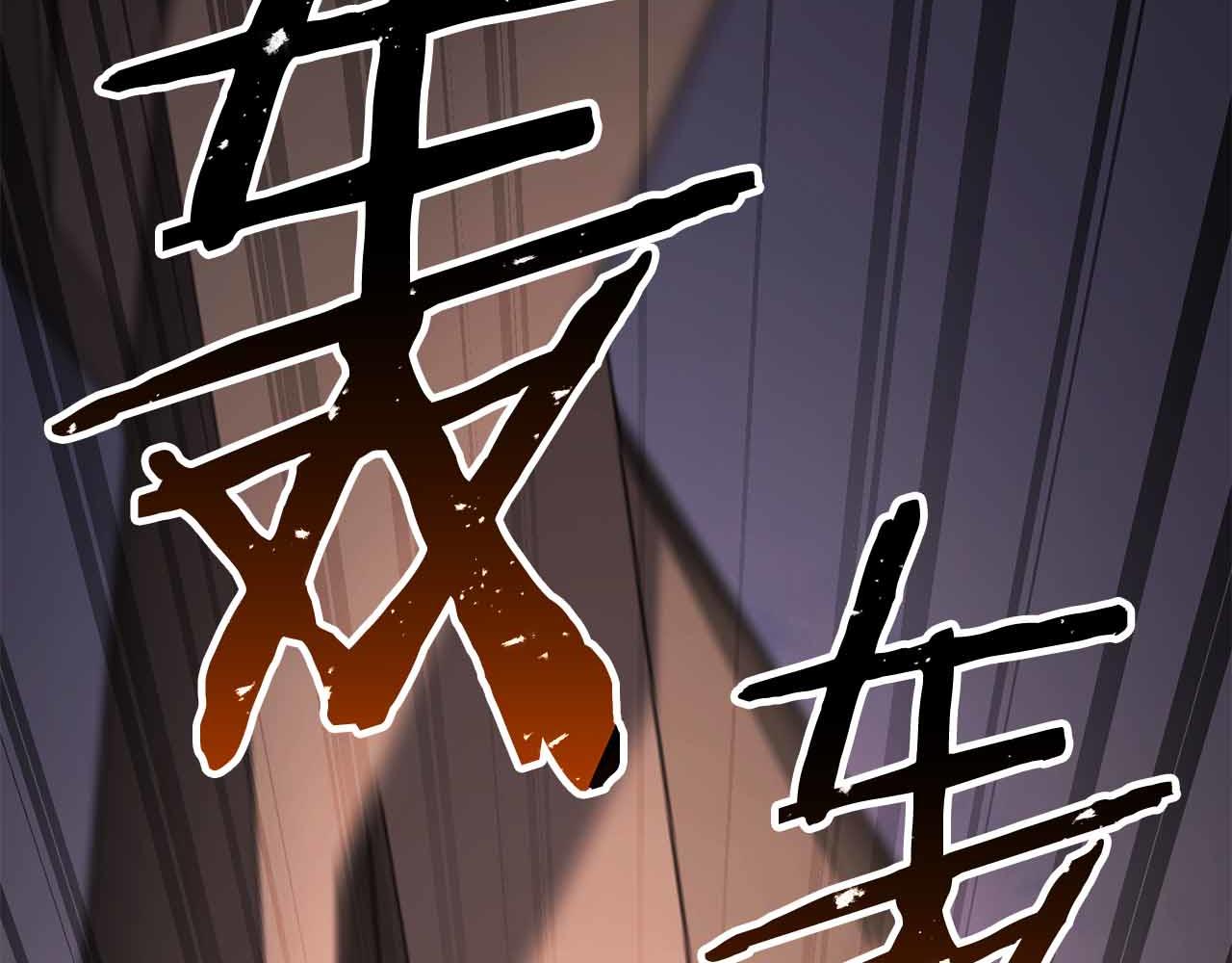 第86话 四大皇族vs无翼(1/8)-第86话