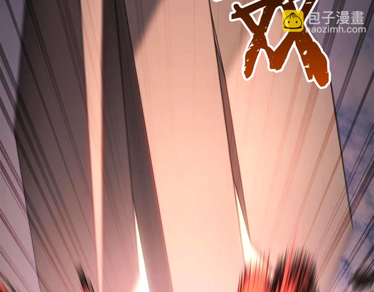 第86话 四大皇族vs无翼(1/8)-第86话