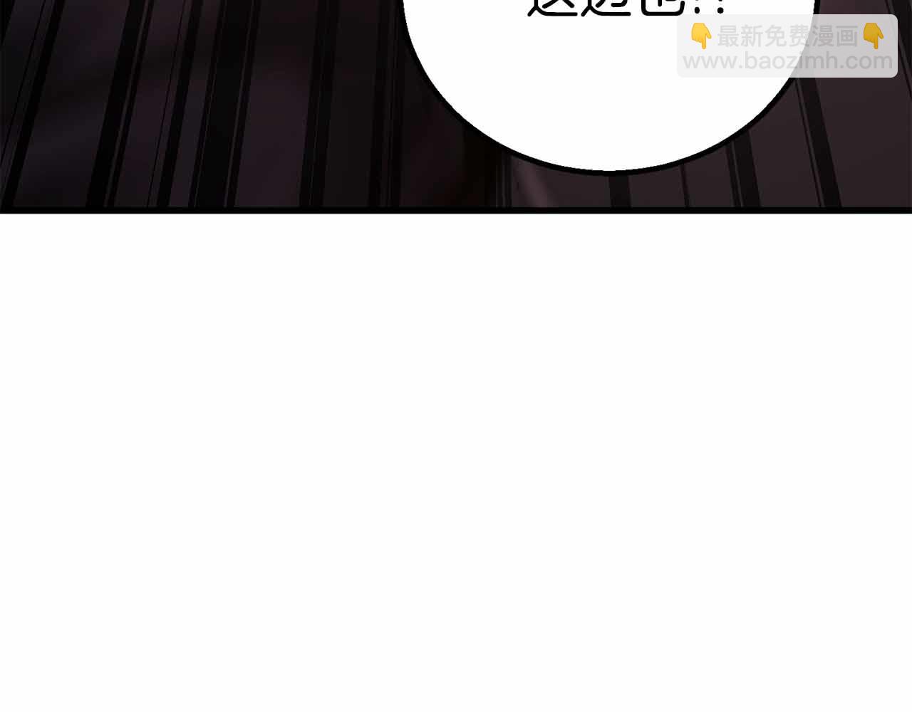 第86话 四大皇族vs无翼(1/8)-第86话