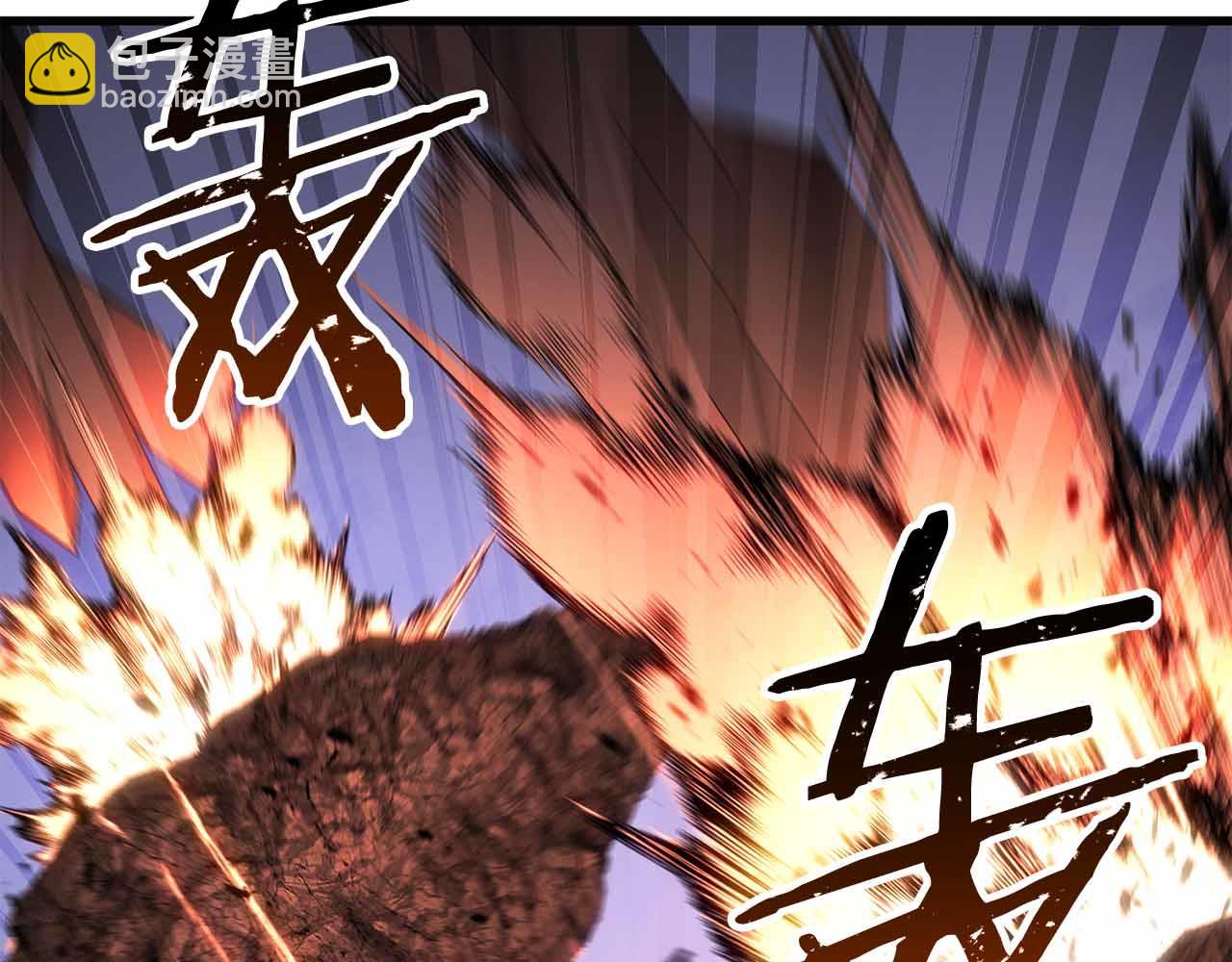 第86话 四大皇族vs无翼(1/8)-第86话