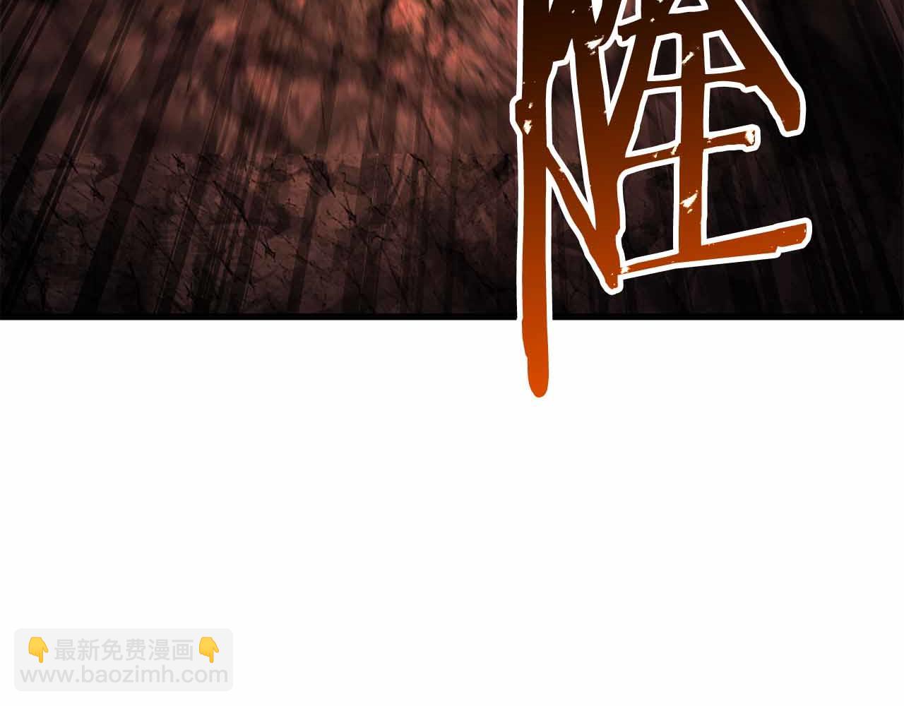 第86话 四大皇族vs无翼(1/8)-第86话