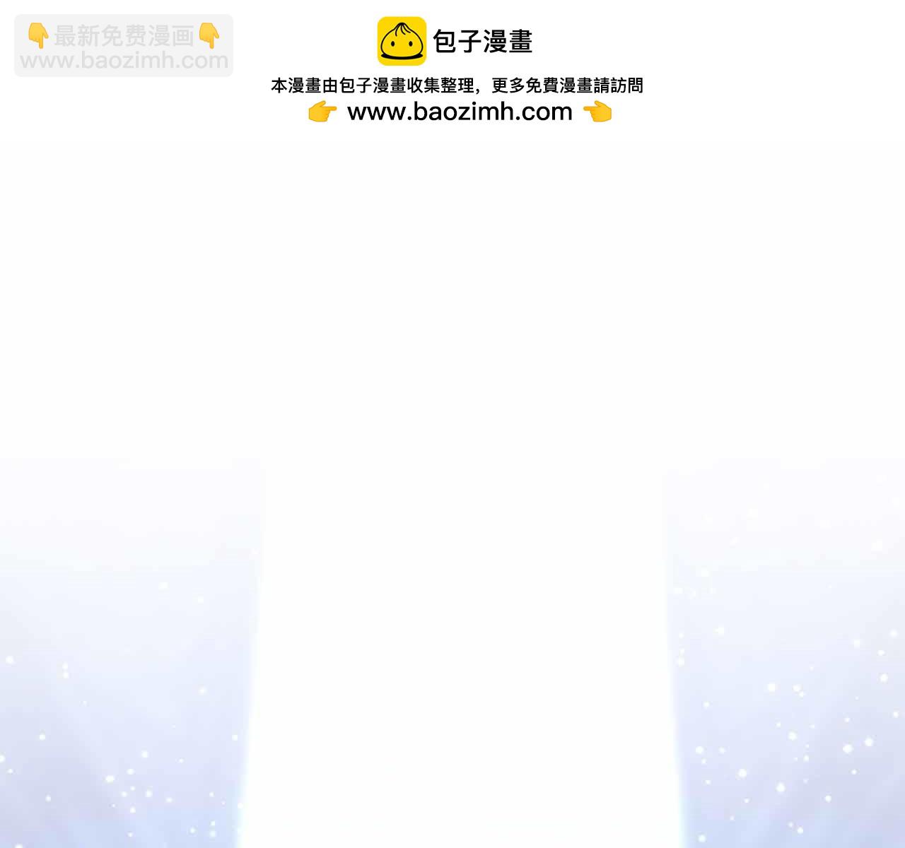 第86话 四大皇族vs无翼(1/8)-第86话