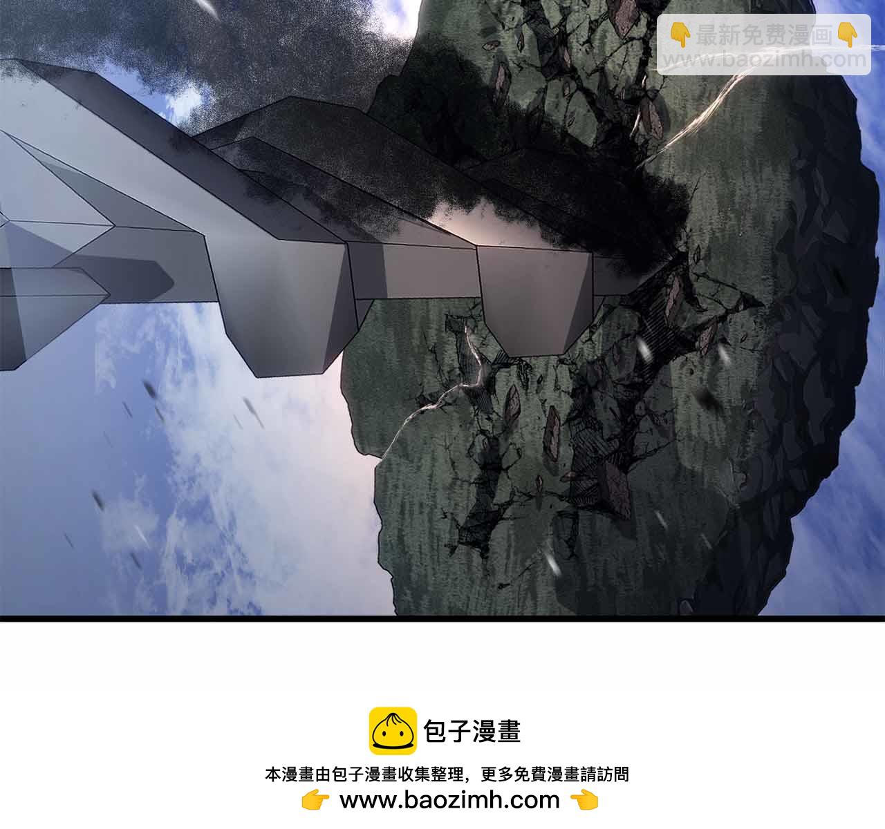 第86话 四大皇族vs无翼(1/8)-第86话