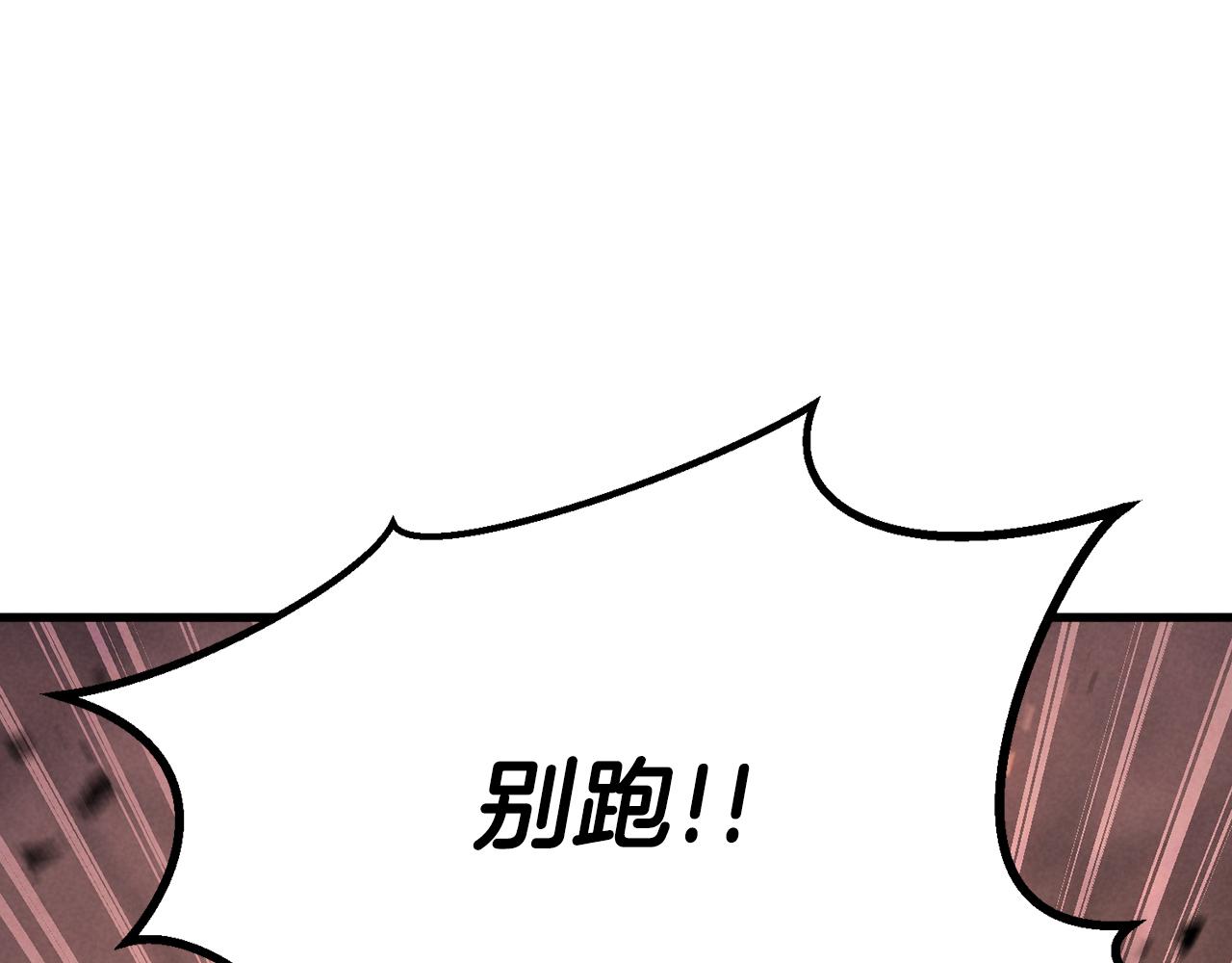 第88话 吃我一发灭神拳！！！(1/7)-第88话