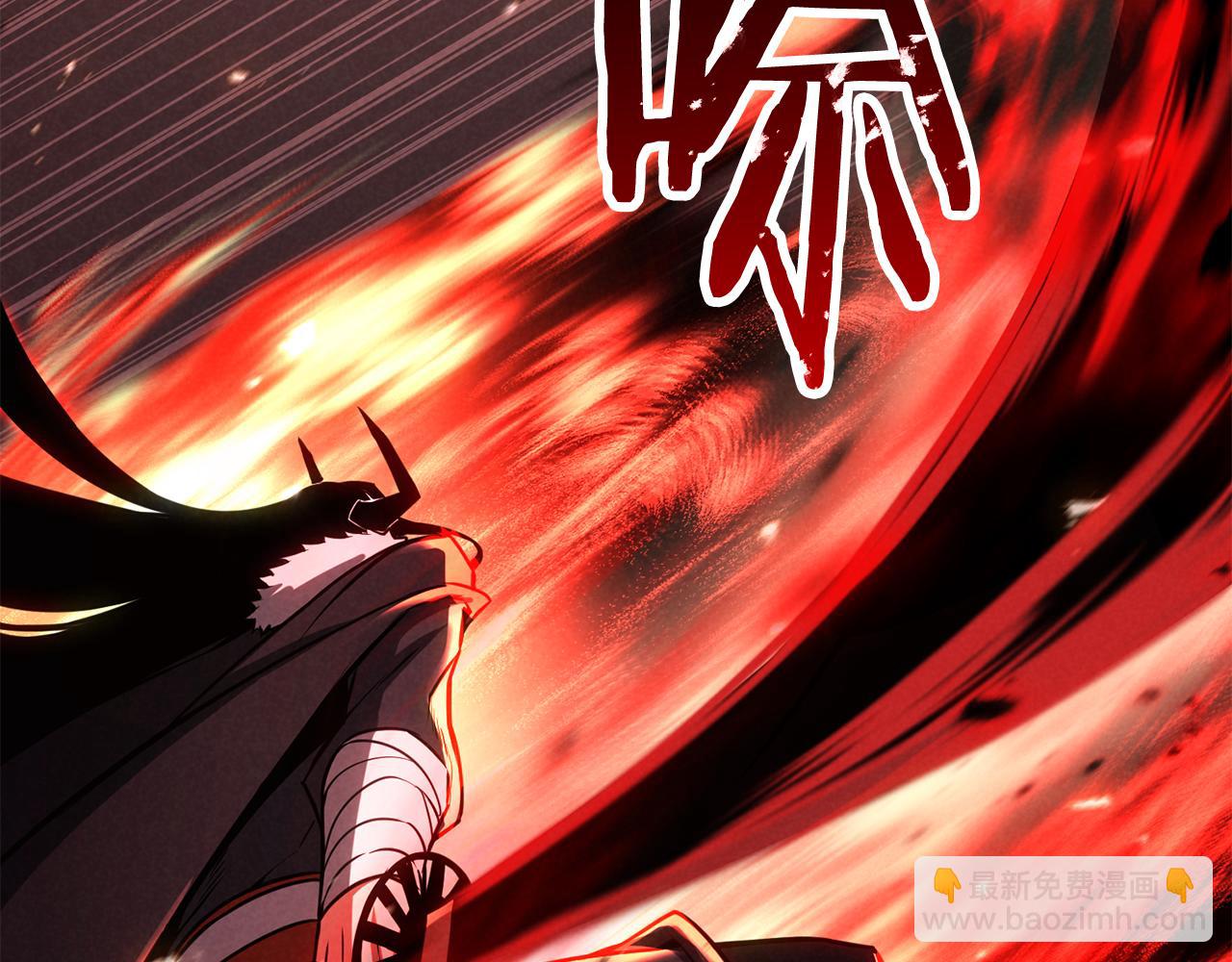 第88话 吃我一发灭神拳！！！(1/7)-第88话