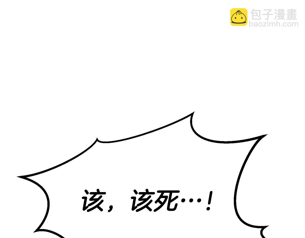 第88话 吃我一发灭神拳！！！(1/7)-第88话