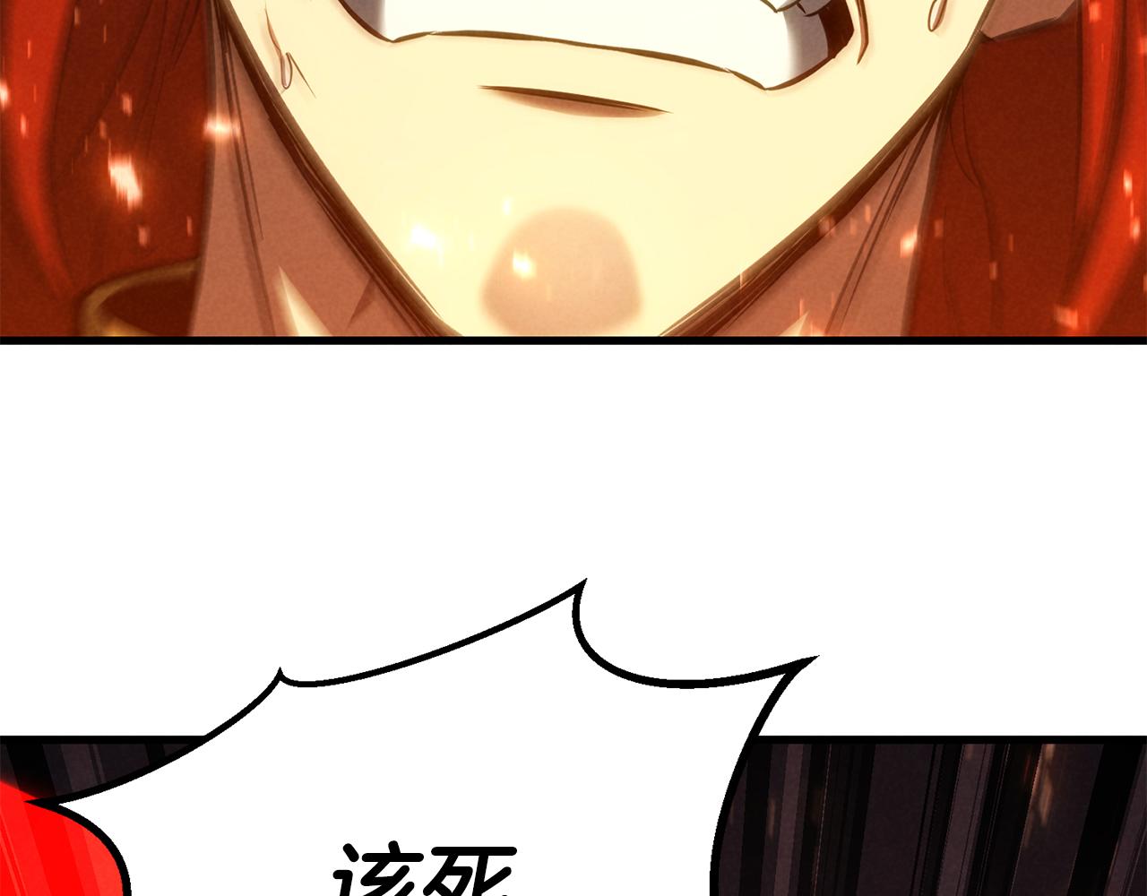 第88话 吃我一发灭神拳！！！(1/7)-第88话