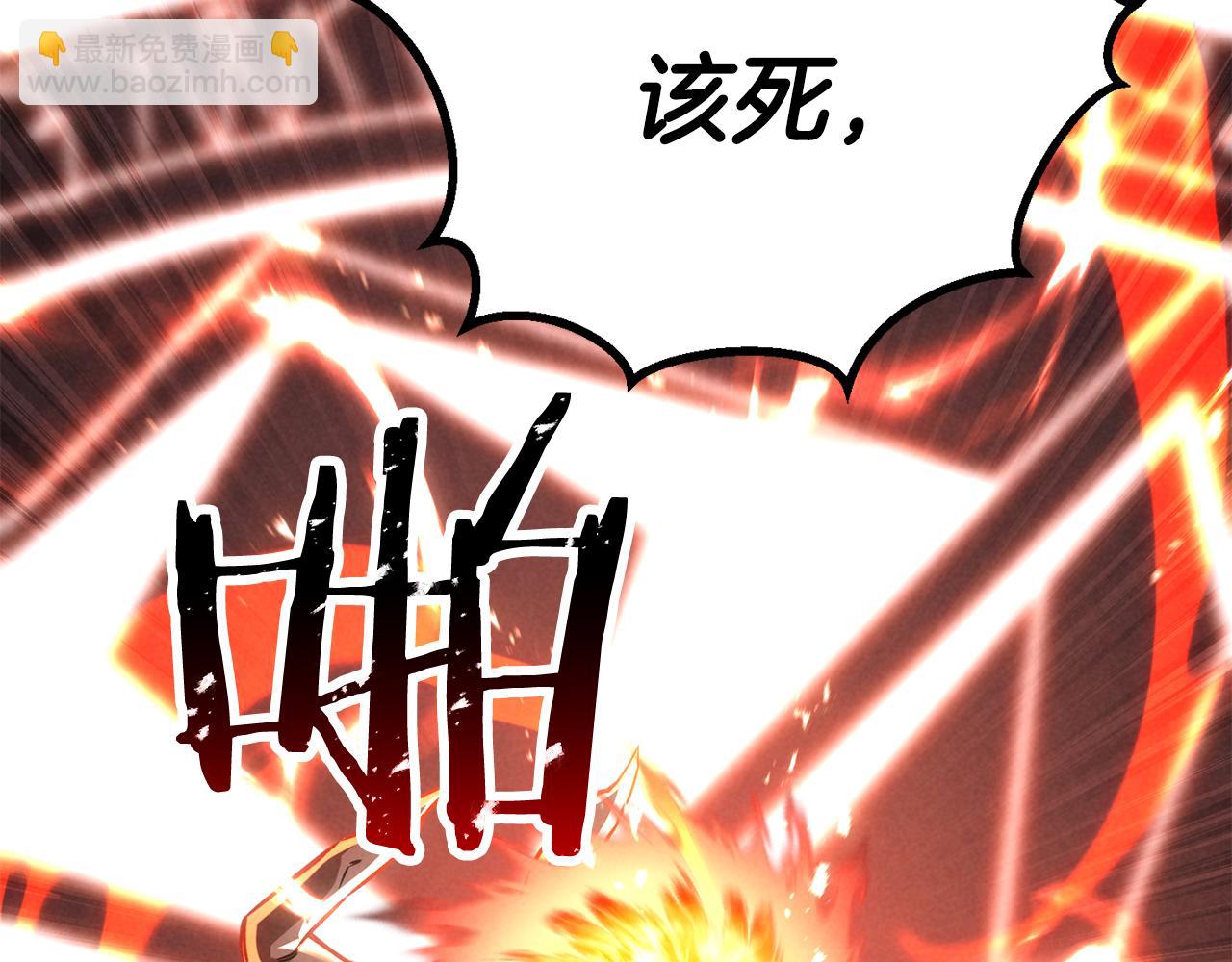 第88话 吃我一发灭神拳！！！(1/7)-第88话