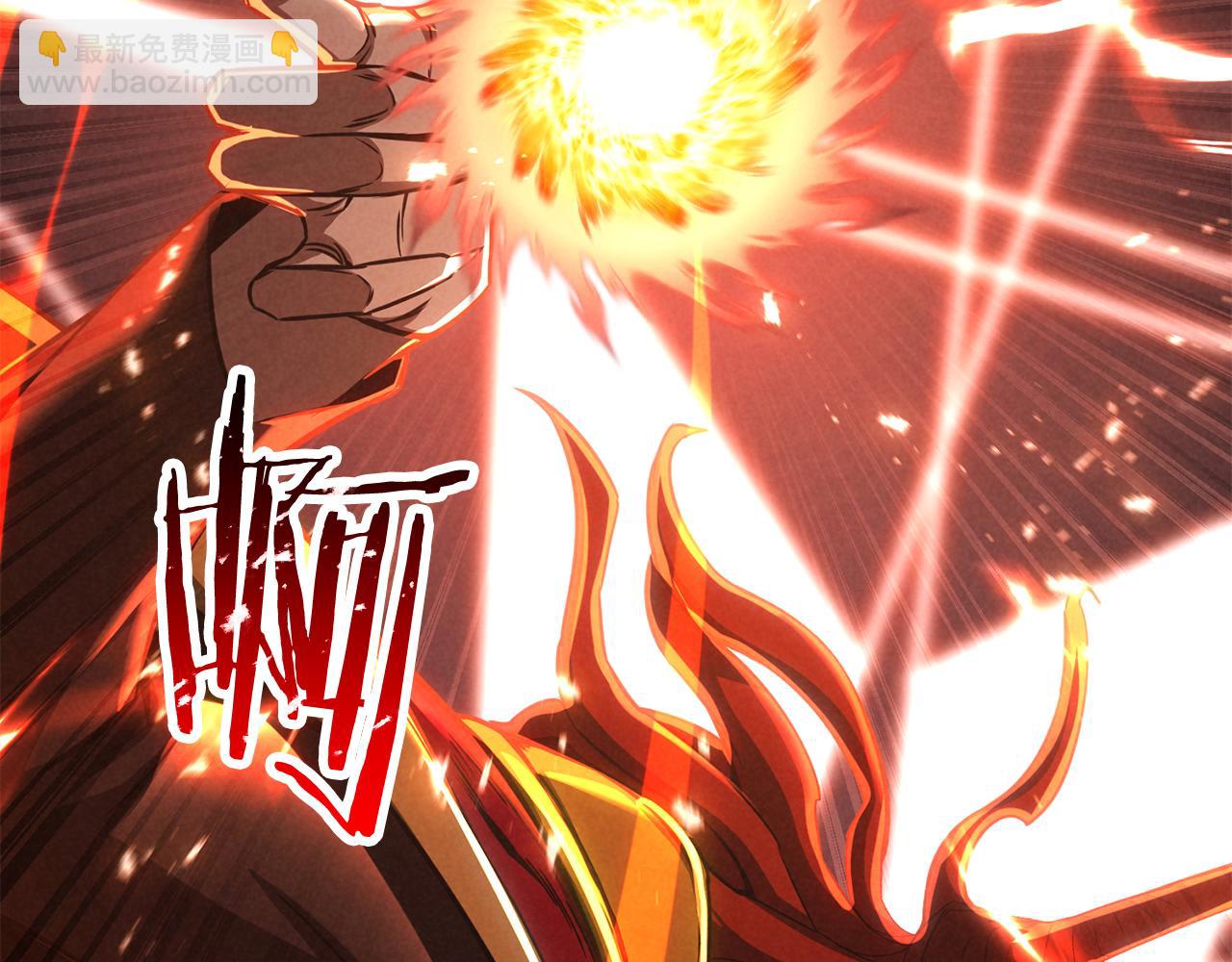 第88话 吃我一发灭神拳！！！(1/7)-第88话