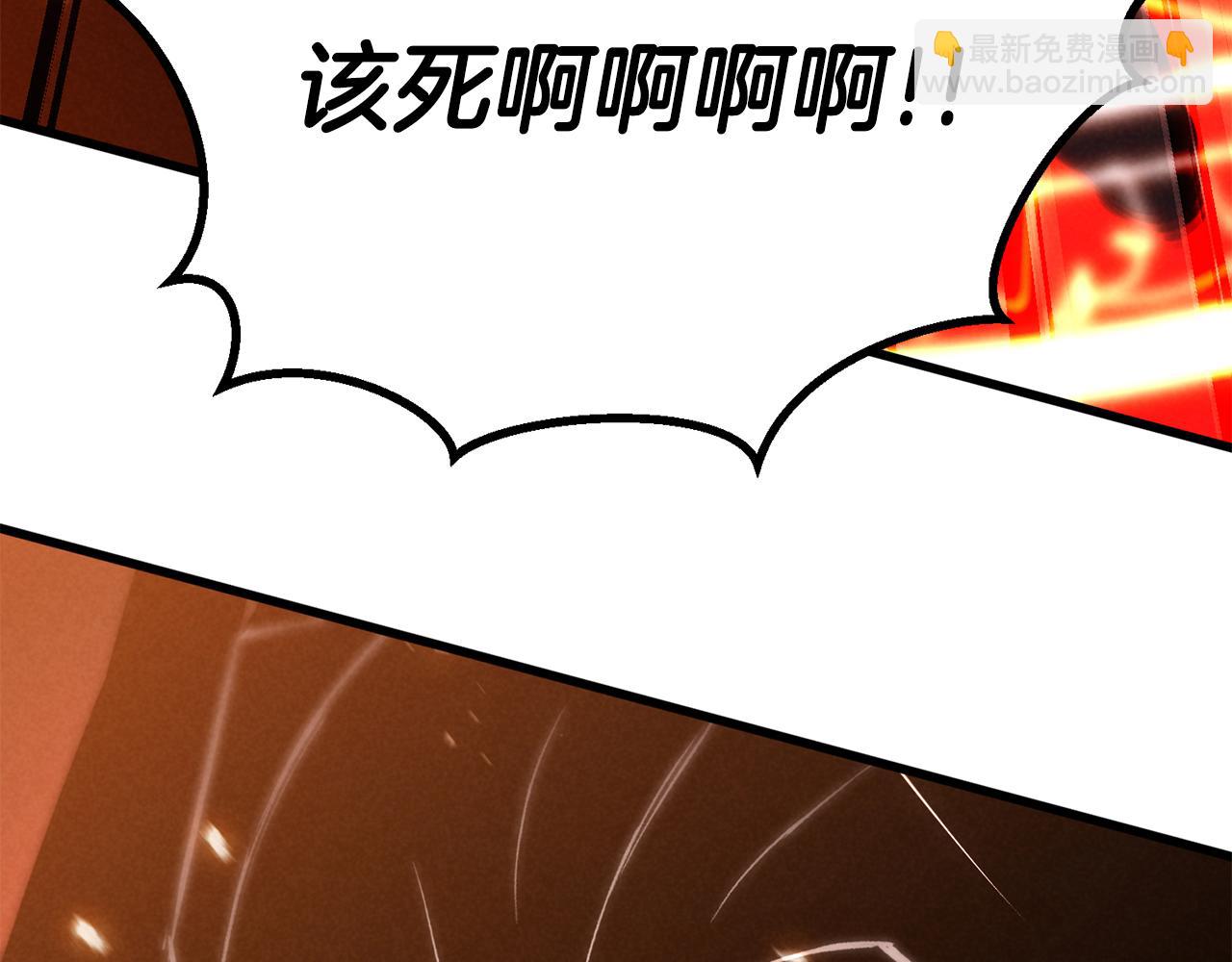 第88话 吃我一发灭神拳！！！(1/7)-第88话