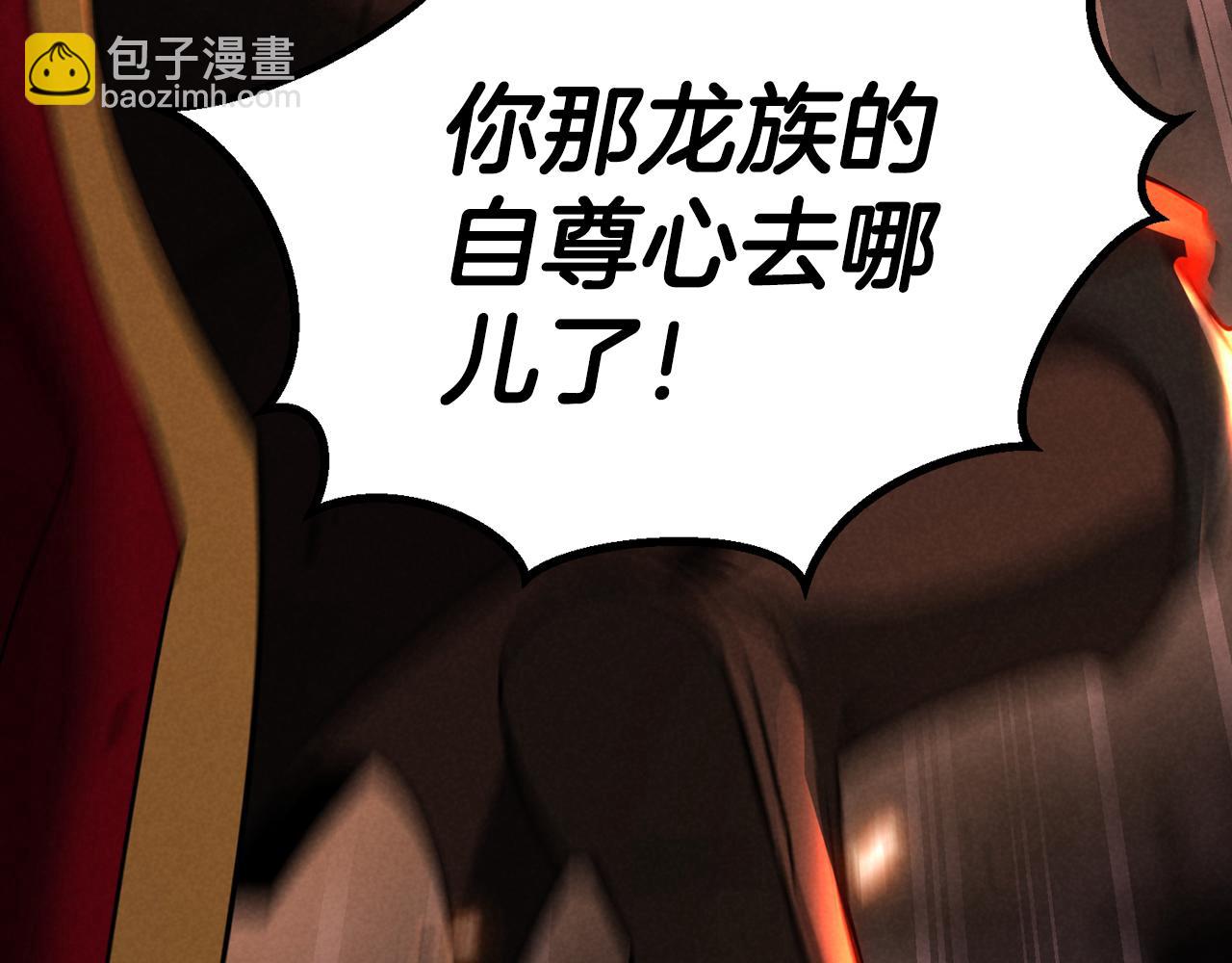 第88话 吃我一发灭神拳！！！(1/7)-第88话