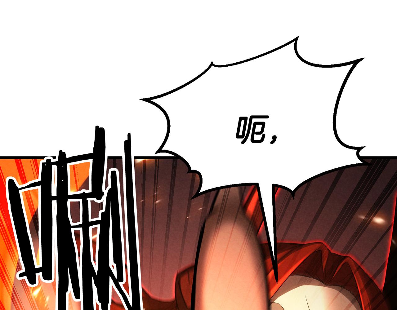 第88话 吃我一发灭神拳！！！(1/7)-第88话