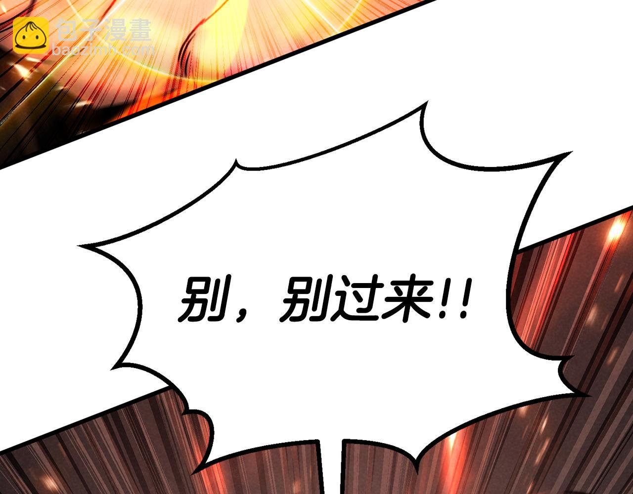 第88话 吃我一发灭神拳！！！(1/7)-第88话