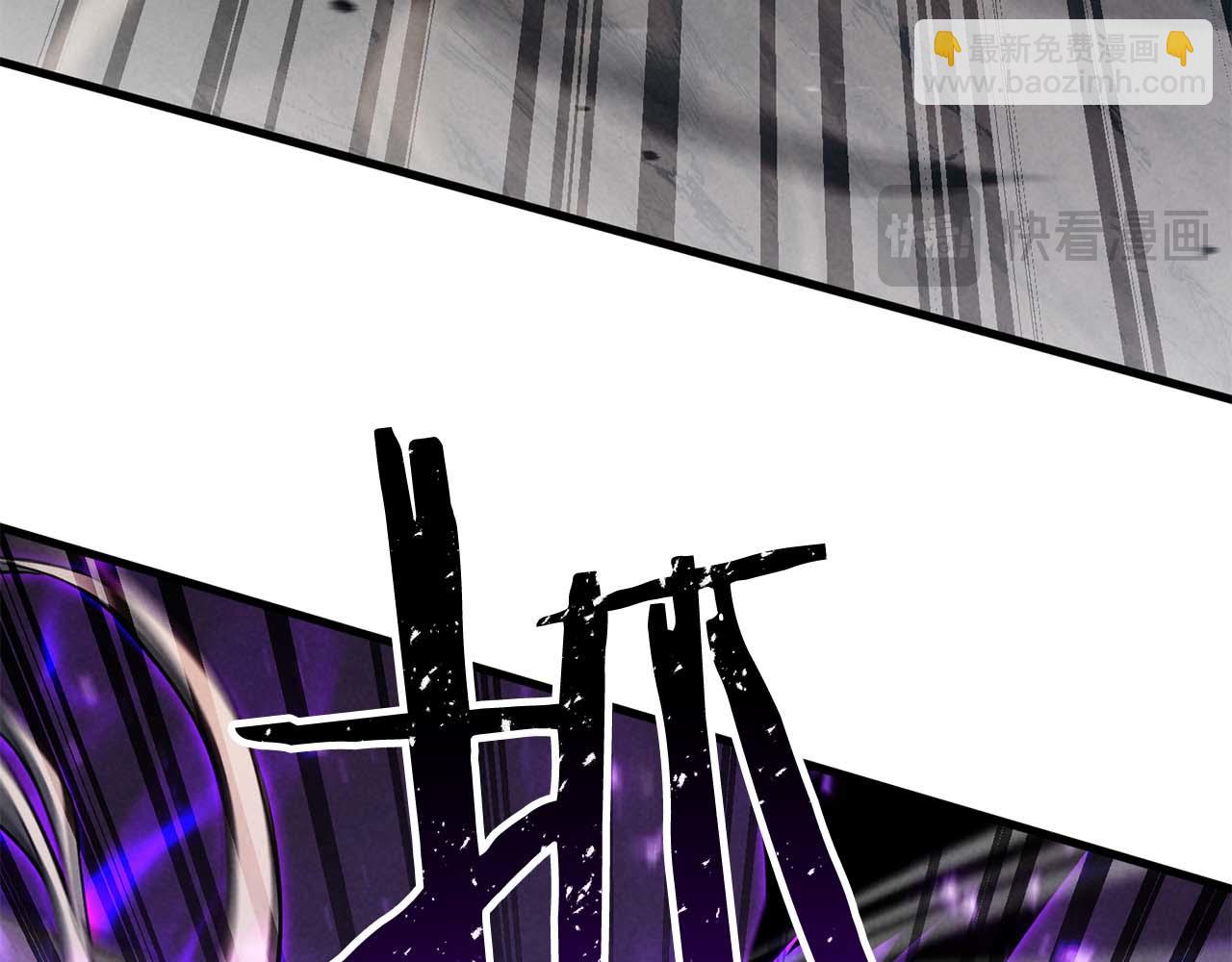 第90话 同伴，只是食物罢了(1/7)-第90话