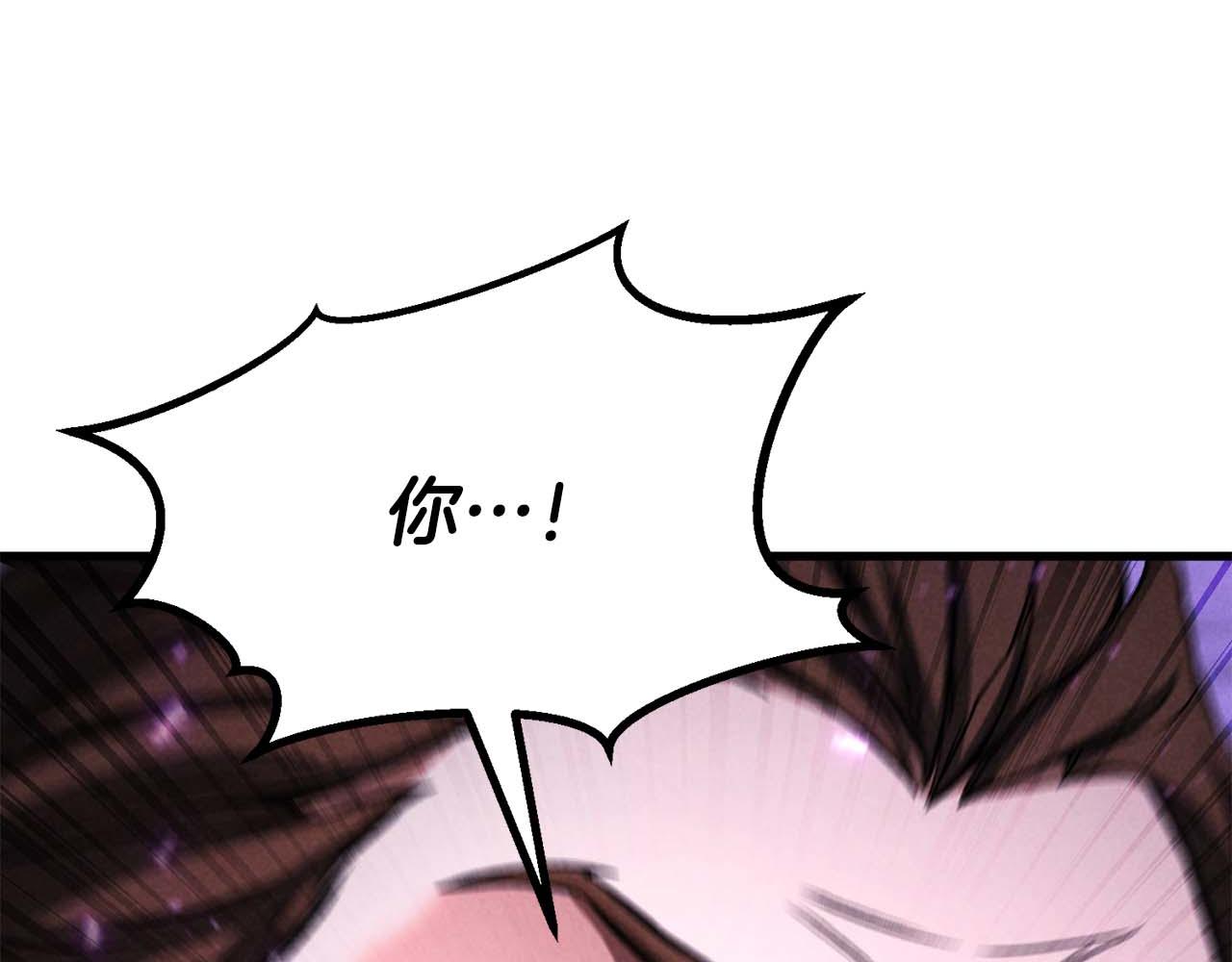 第90话 同伴，只是食物罢了(1/7)-第90话