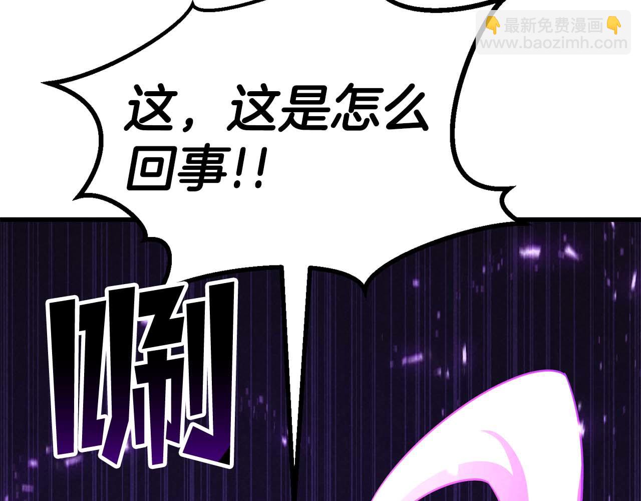 第90话 同伴，只是食物罢了(1/7)-第90话