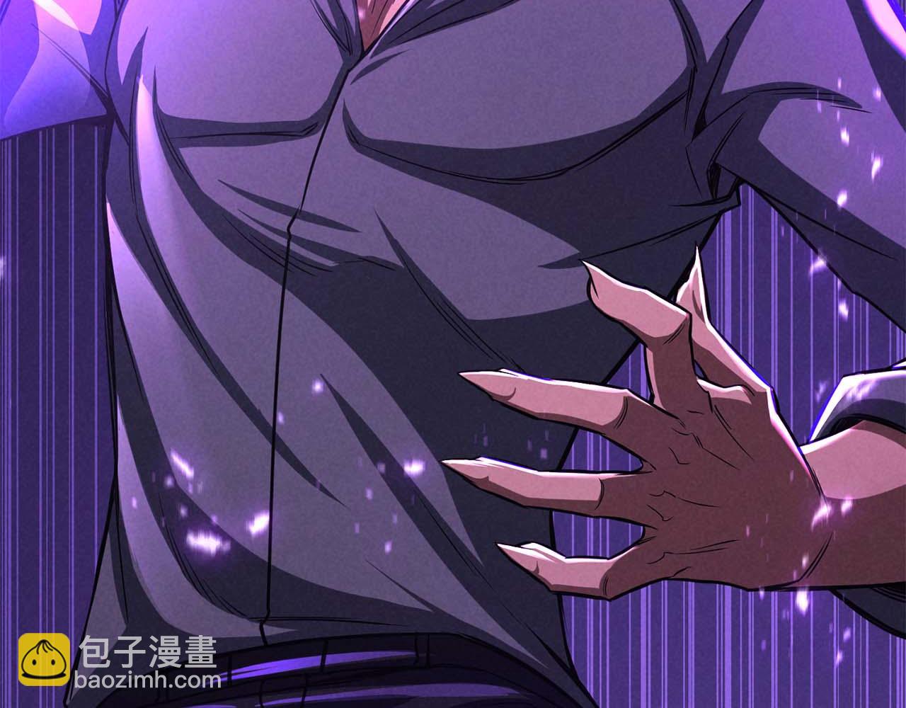 第90话 同伴，只是食物罢了(1/7)-第90话