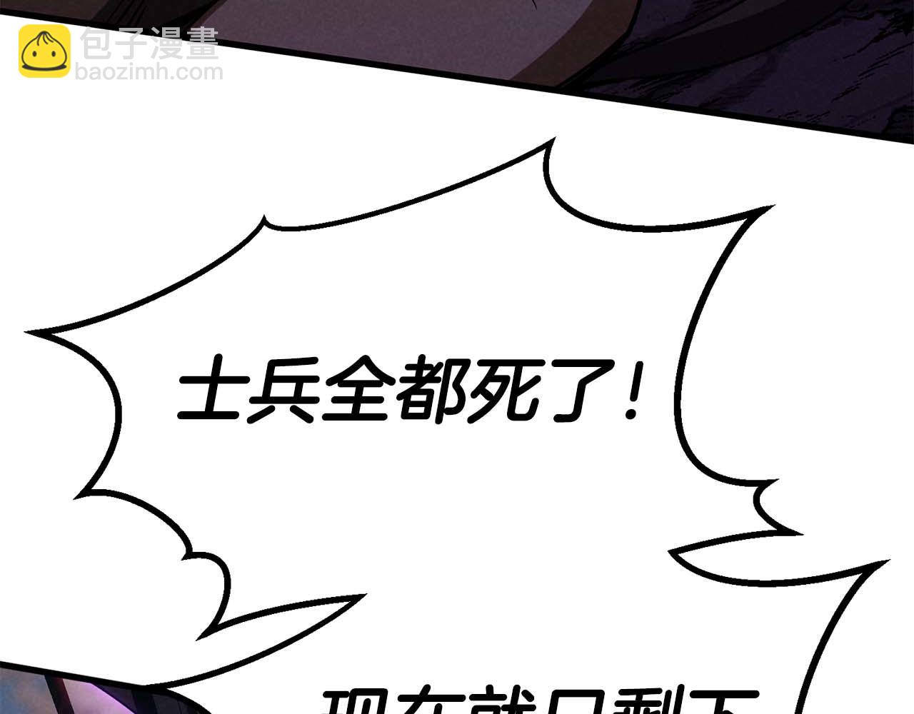 第90话 同伴，只是食物罢了(1/7)-第90话