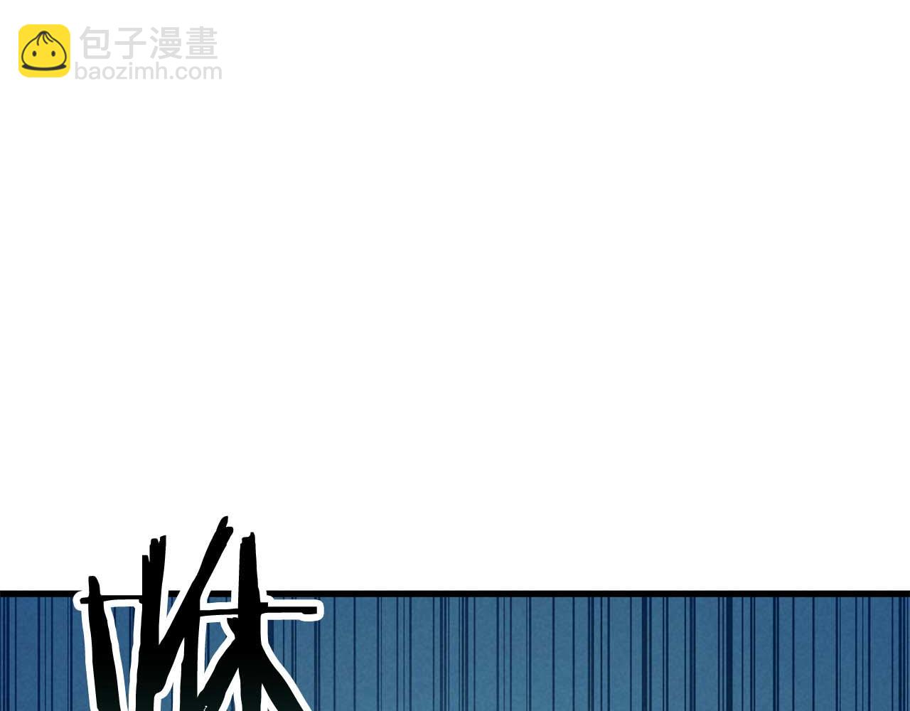 第92话 目标：破坏限制器(1/8)-第92话