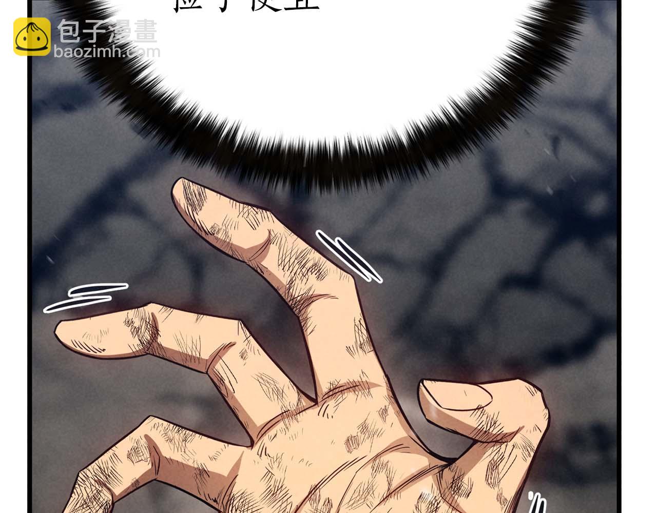 第92话 目标：破坏限制器(1/8)-第92话