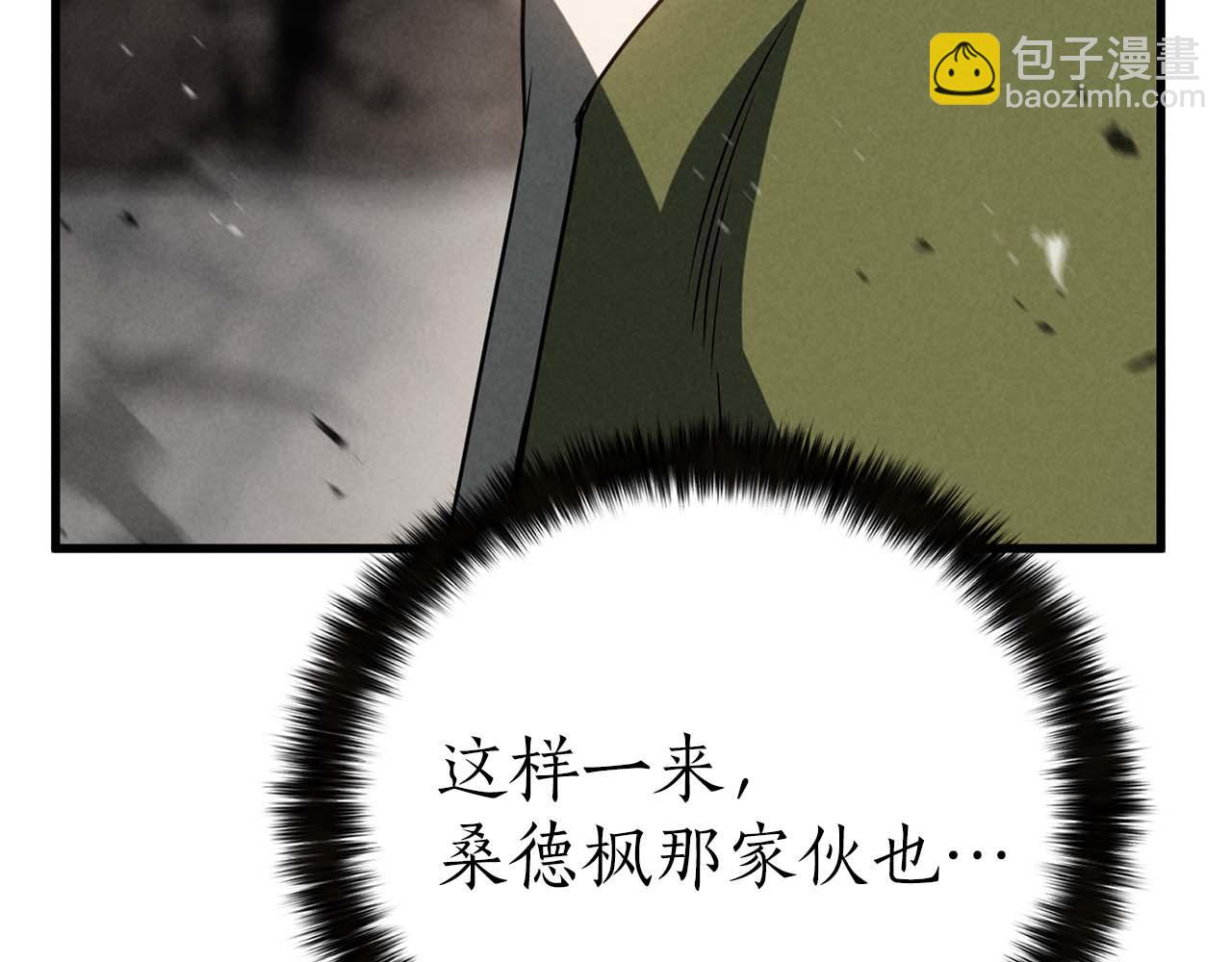 第92话 目标：破坏限制器(1/8)-第92话