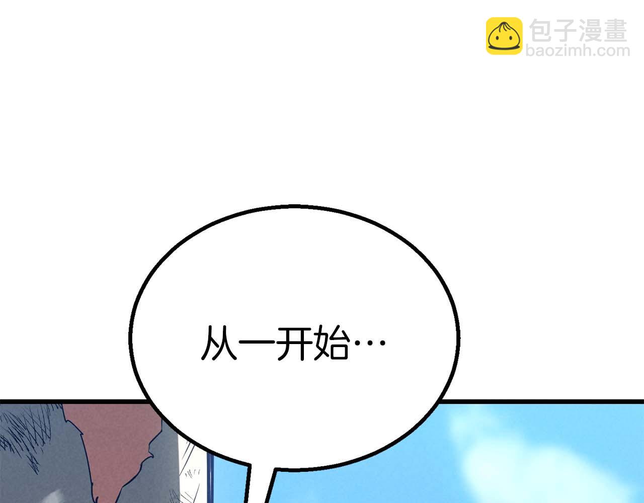 第92话 目标：破坏限制器(1/8)-第92话