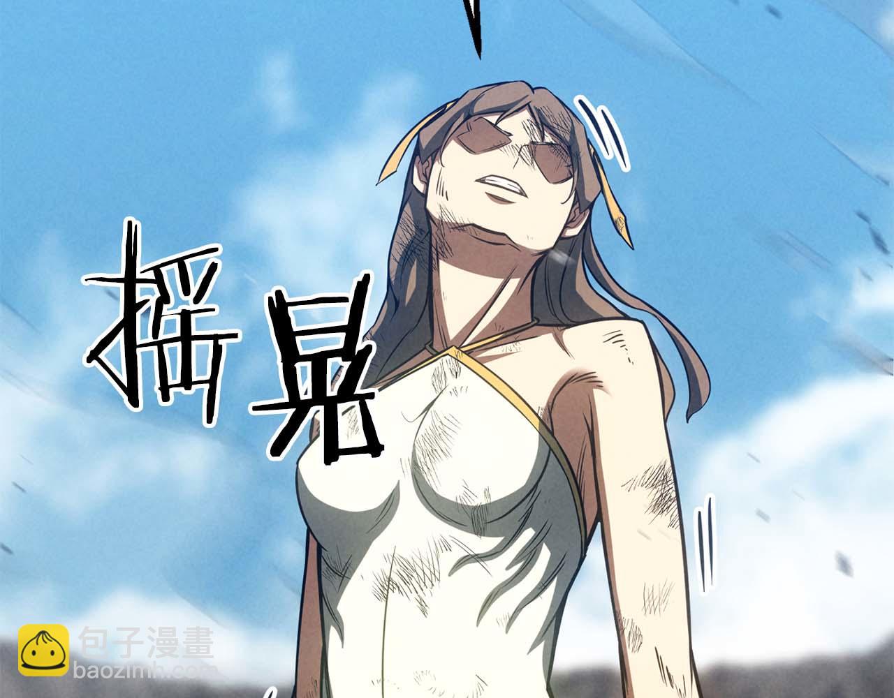 第92话 目标：破坏限制器(1/8)-第92话