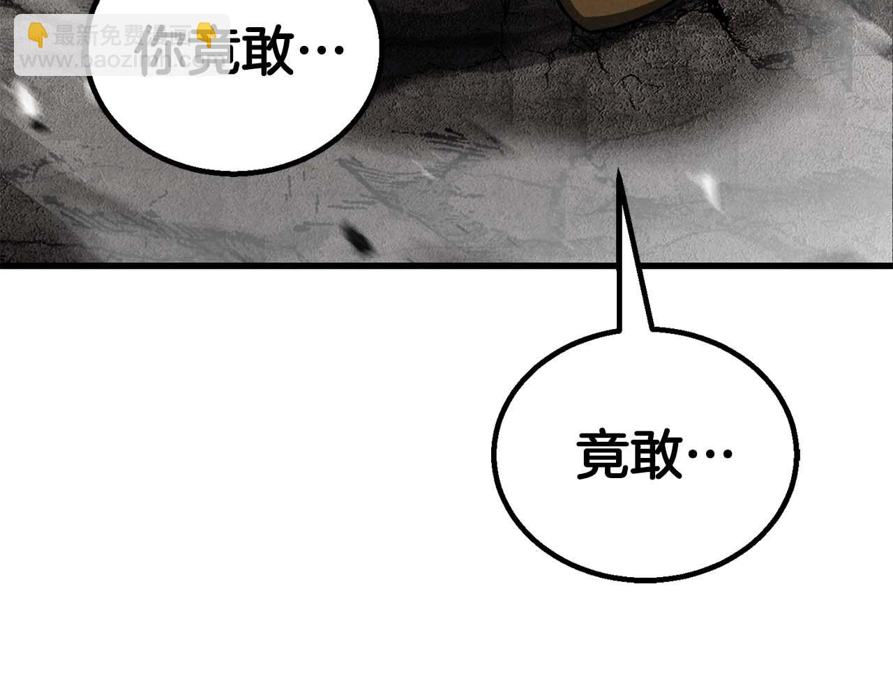 第92话 目标：破坏限制器(1/8)-第92话