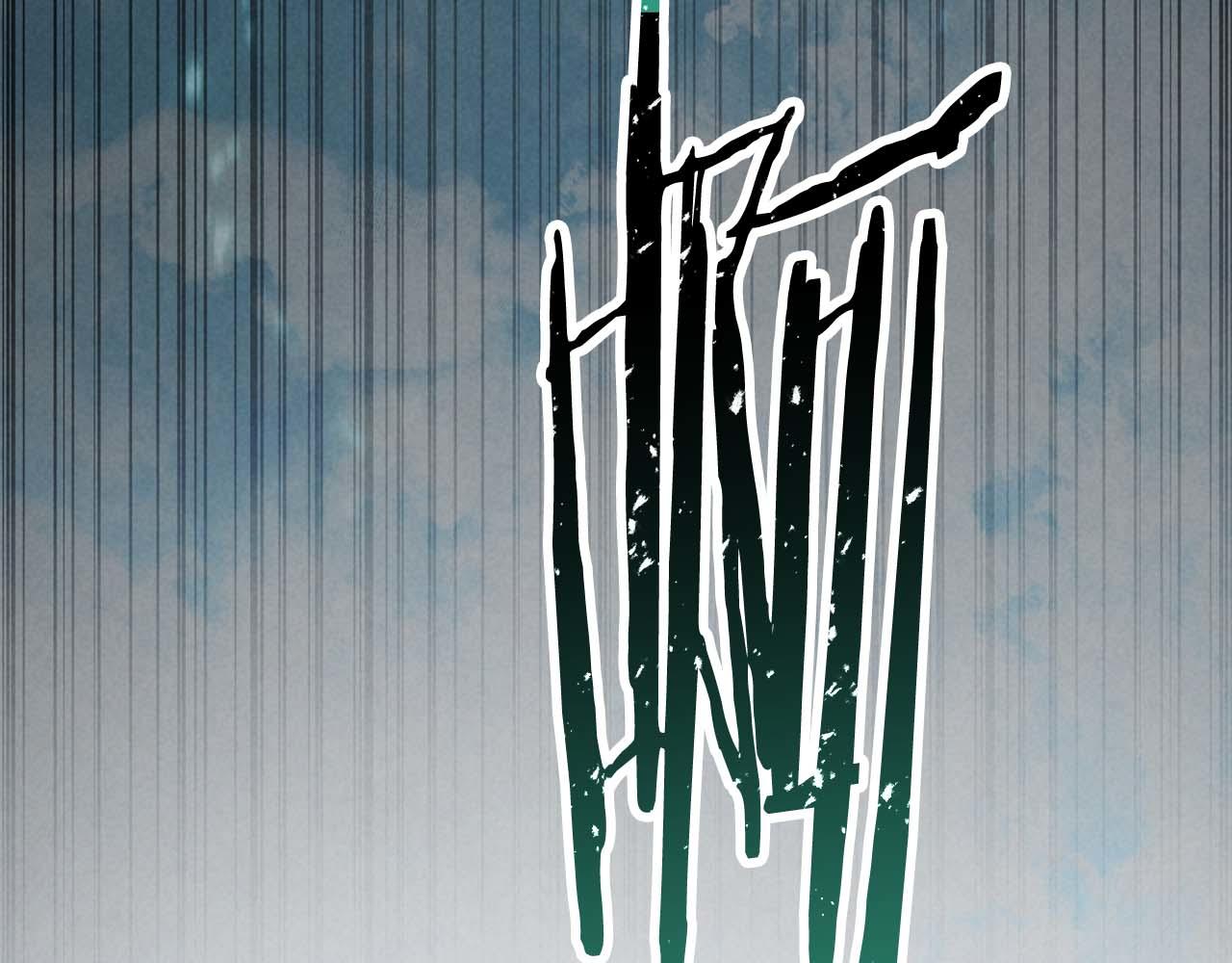 第92话 目标：破坏限制器(1/8)-第92话