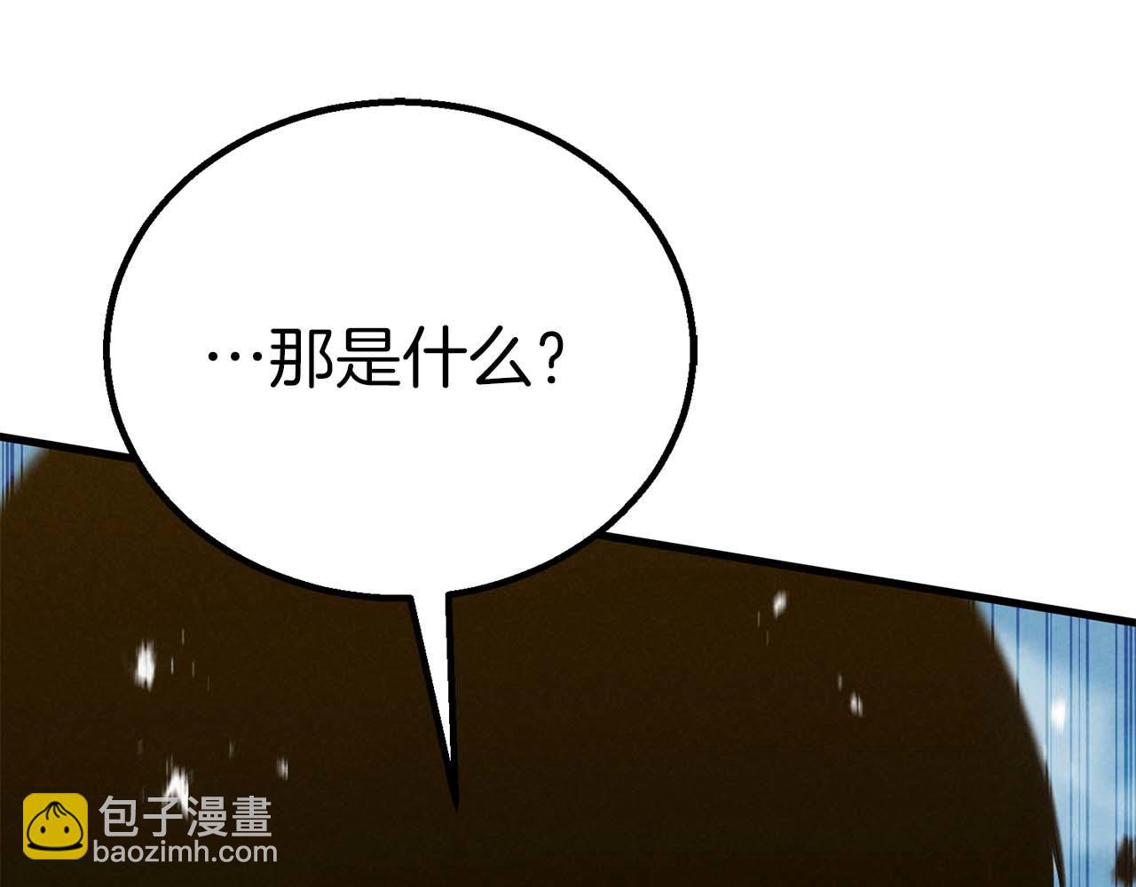 第94话 两边的&ldquo;奉献&rdquo;(1/9)-第94话