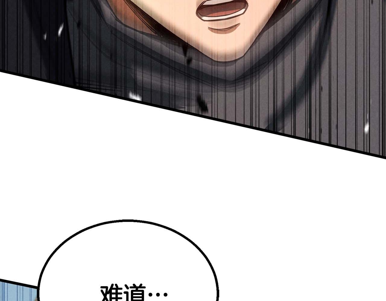 第94话 两边的&ldquo;奉献&rdquo;(1/9)-第94话