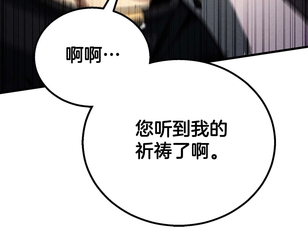 第94话 两边的&ldquo;奉献&rdquo;(1/9)-第94话