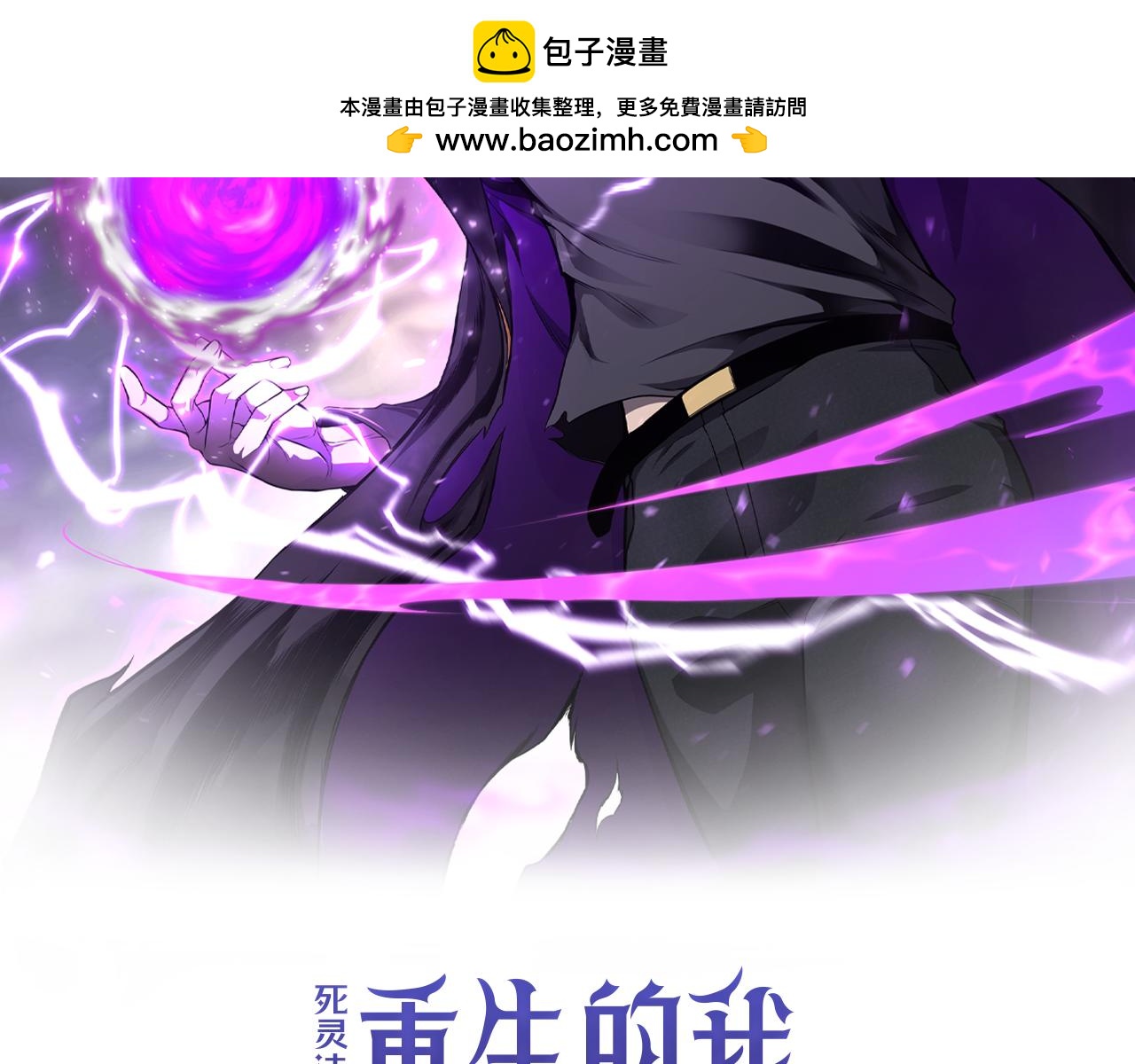 第94话 两边的&ldquo;奉献&rdquo;(1/9)-第94话