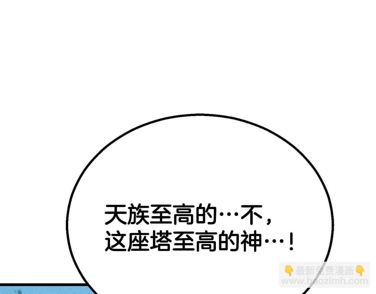 第94话 两边的&ldquo;奉献&rdquo;(1/9)-第94话