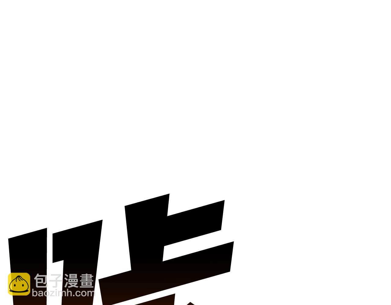 第94话 两边的&ldquo;奉献&rdquo;(1/9)-第94话