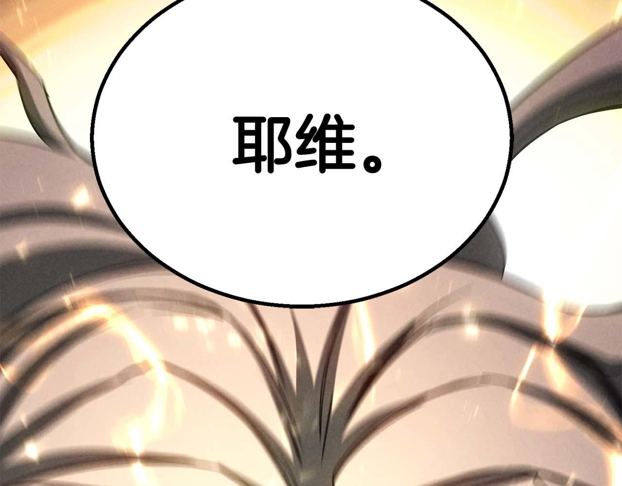 第94话 两边的&ldquo;奉献&rdquo;(1/9)-第94话