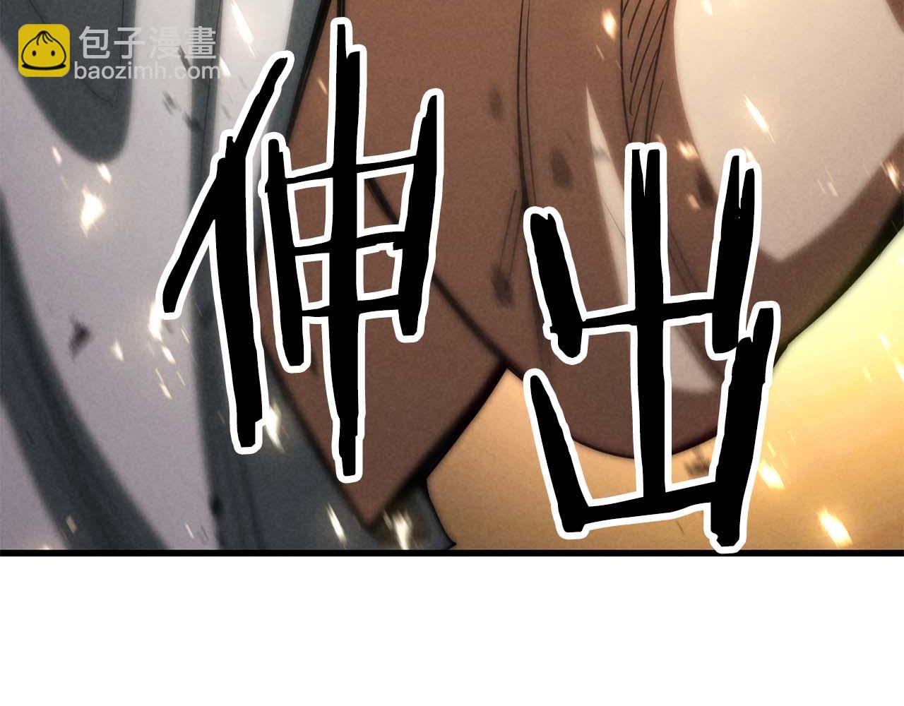 第94话 两边的&ldquo;奉献&rdquo;(1/9)-第94话